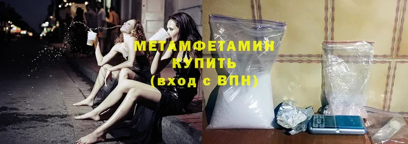 hydra ссылки  цена наркотик  Ковдор  Первитин Methamphetamine 